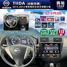 【CONVOX】馬自達 CX3 MAZDA 15-19年10.25吋 安卓機  8核心4+64G 藍芽 導航 影音 歷史價格詳細信息