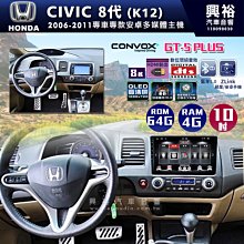 ☆興裕☆ 【CONVOX】2011-2016年MAZDA M5專用9吋GT5PLUS主機＊8核心2+32G 歷史價格詳細信息