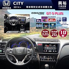☆興裕☆ 【CONVOX】2014+年FIT專用10吋GT5PLUS主機＊8核心4+64G 歷史價格詳細信息
