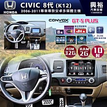 ☆興裕☆ 【CONVOX】2011-2016年MAZDA M5專用9吋GT5PLUS主機＊8核心2+32G 歷史價格詳細信息