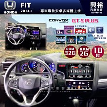 ☆興裕☆【CONVOX】MAZDA 2018~年 CX5 10.25吋安卓主機 * 8核心4+64G (倒車選配 歷史價格詳細信息