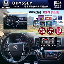 ☆興裕☆ 【CONVOX】2014+年FIT專用10吋GT5PLUS主機＊8核心4+64G 歷史價格詳細信息