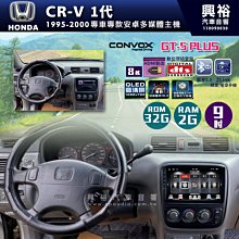 ☆興裕☆ 【CONVOX】2018+年TOYOTA CAMRY專用10吋GT5PLUS主機＊8核心2+32G 歷史價格詳細信息