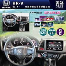 ☆興裕☆ 【CONVOX】2014+年FIT專用10吋GT5PLUS主機＊8核心4+64G 歷史價格詳細信息