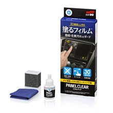 【Soft99】鍍膜劑-車身、玻璃用 歷史價格詳細信息
