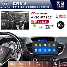 crv4避光墊 crv4代避光墊 13-16年【多材質】/適用於 crv避光墊 crv4避光墊 crv避光墊 台灣製造 歷史價格詳細信息