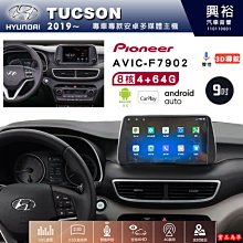 TUCSON專用手機架 L TUCSON 20212024 NX4 4代 重力式 TUCSON 手機架 四代 正版 歷史價格詳細信息