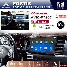 三菱 fortis 佛提斯 中古改裝高低軟硬可調避震器 yellow 保固四個月 0002 歷史價格詳細信息