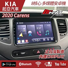 kia carens sportage Morning Zinger ipad 起亞平板安卓機車架改裝支架固定架加長吸盤 歷史價格詳細信息