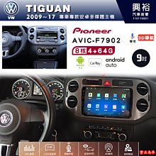 興裕【Pioneer】安卓機 AVIC-F7902 豐田 ALTIS 2001~07 安卓主機 9吋 4+64G八核心 歷史價格詳細信息