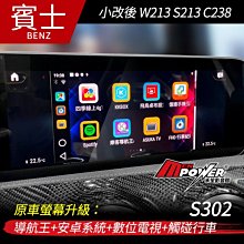 W213 S213 725.0 9速 變速箱濾清器 油底殼 自排濾網 新型 (舊型要加溢流管) 原廠 7252703707 歷史價格詳細信息
