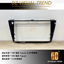 大衆福斯VW新帕薩特途觀Tiguan邁騰CC高爾夫MK6GTI尚酷skoda Caddy自動空調鼓風機電阻總成含電阻電機 歷史價格詳細信息