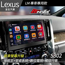 原車螢幕升級導航王+安卓系統+數位電視+觸碰行車 賓士 小改後 W213 S213 C238【禾笙影音館】 歷史價格詳細信息