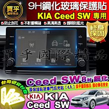 CEED SPORTSWAGON(21年7月後)避光墊 麂皮 碳纖維 超纖皮 法蘭絨 大理石皮 KIA【A.F.C 一朵花】 歷史價格詳細信息