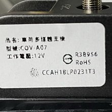 銓展專改裝德國AWAVE制震墊(無毒認證)車友們原價1500促銷價9折 歷史價格詳細信息