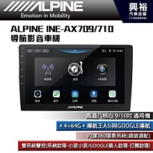 【ALPINE 阿爾派】SKODA 2015~年 FABIA 9吋 INE-AS609 雙引擎8+4核 DR極速版(5+64G)｜高清1280x800 QLE 歷史價格詳細信息