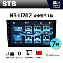 7吋 通用型 磨砂側掀皮套/平板保護套/Acer Iconia B1-711/One 7 B1-730HD/Talk S 歷史價格詳細信息