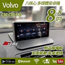 volvo C30 XC40 V60 V70 XC60 XC90 S40 S60 V40 ipad 安卓平板架車架 支架 歷史價格詳細信息