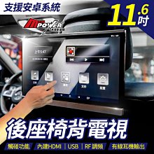 安卓後座娛樂多媒體適用所有車載10.1寸豪華客車 歷史價格詳細信息