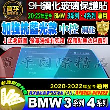 中光強航空障礙燈 通訊鐵塔俊銘航標 遙感遙測航標燈 信號警示燈 歷史價格詳細信息