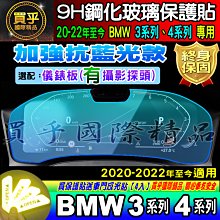22款寶馬5系525Li530Li7系730Li740LiX5X6X4X3系全包真皮汽車腳墊@潮流汽車城-雙喜生活館 歷史價格詳細信息