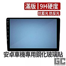 【GC嚴選】汽車用 FM強波器 FM天線 訊號放大器 收音機強波器 天線訊號加強 汽車音響主機用 信號增強 【AN08】 歷史價格詳細信息