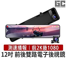 嚴選 2K高清 內建美顏補光燈 USB免驅動電腦筆電遠端網路視訊鏡頭 歷史價格詳細信息