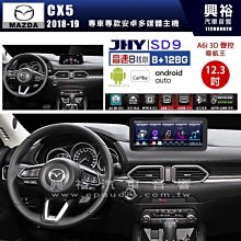MAZDA CX-5 CX5 12-15年 LED DRL 日行燈 導光式樣 魚眼大燈組 (限定宅配) 歷史價格詳細信息