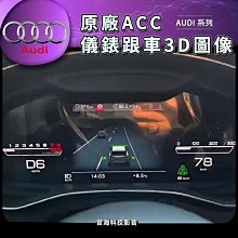 奧迪 AUDI A6 (2006-2015) 2024年式新款12.3吋安卓13.0版八核8+128智能導航車機 歷史價格詳細信息