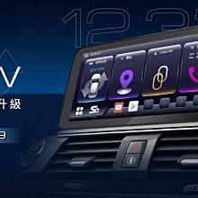 【全昇音響】BMW原車螢幕升級 12.3吋專用安卓機/MTK8核心，系統連行快速流暢 CAR PLAY 價格比較,價格查詢,歷史價格詳細信息