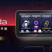【全昇音響】BMW原車螢幕升級 12.3吋專用安卓機/MTK8核心，系統連行快速流暢 CAR PLAY 歷史價格詳細信息