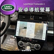 路虎 Land Rover Range Rover Sport Android 安卓版觸控螢幕專用主機導航/USB/藍芽 歷史價格詳細信息