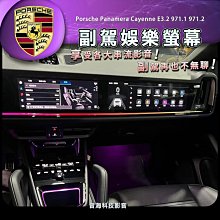 保時捷 Cayenne Panamera E3 971 原廠抬頭顯示器 HUD 抬顯 抬頭顯示器 平視顯示器 儀錶板 歷史價格詳細信息