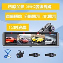 智能 照後鏡行車記錄器 AHD高清高畫質 連網播放音樂 視頻 藍牙 衛星導航 附車用點煙器擴充插座含USB電源輸出 歷史價格詳細信息