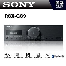 ☆興裕☆【SONY】XS-XB160 6吋/6.5吋通用三音路同軸喇叭＊350w大功率輸出 歷史價格詳細信息
