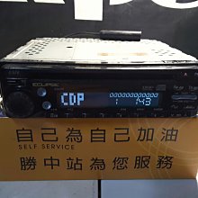 (音之城) 先迪利 公司貨 punch 雙12超低音 歷史價格詳細信息