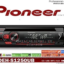音仕達汽車音響 先鋒 PIONEER【TS-G1020F】4吋 兩音路 車用喇叭 2音路同軸喇叭 四吋 公司貨 歷史價格詳細信息