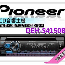 【提供七天鑑賞】先鋒 Pioneer SDA-835TAB & SPH-T20BT Wi-Fi/藍牙 8吋平板安卓 平輸 歷史價格詳細信息