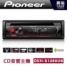 ☆興裕☆【PIONEER】2017~年TOYOTA SIENTA專用DMH-ZS9350BT 9吋螢幕主機 歷史價格詳細信息