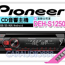 【提供七天鑑賞】先鋒 Pioneer SDA-835TAB & SPH-T20BT Wi-Fi/藍牙 8吋平板安卓 平輸 歷史價格詳細信息