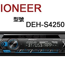 Pioneer CD&CLD影碟機 CU-CLD067遙控器/近全新 歷史價格詳細信息