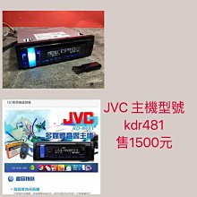 JVC CD/USB床頭音響(UX-G210 歷史價格詳細信息