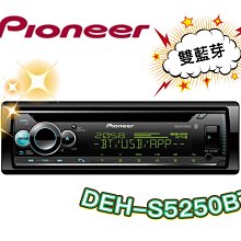 先鋒音響原裝搖控器  剛收來的，正常使用 歷史價格詳細信息