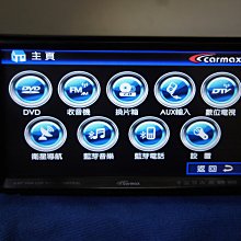 50吋《原廠專用腳架座 》Panasonic 國際TH-50PX80T 歷史價格詳細信息