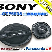 勁聲音響改裝 SONY 索尼 MEX-N4050BT 音響主機  CDUSBSDAUXIPodIPhoneAndriodApp藍芽 公司貨 歷史價格詳細信息