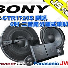 勁聲音響改裝 SONY 索尼 MEX-N4050BT 音響主機  CDUSBSDAUXIPodIPhoneAndriodApp藍芽 公司貨 歷史價格詳細信息