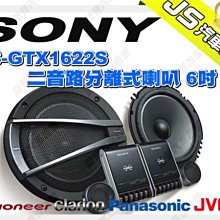 勁聲音響改裝 SONY 索尼 MEX-N4050BT 音響主機  CDUSBSDAUXIPodIPhoneAndriodApp藍芽 公司貨 歷史價格詳細信息