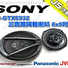 勁聲音響改裝 SONY 索尼 MEX-N4050BT 音響主機  CDUSBSDAUXIPodIPhoneAndriodApp藍芽 公司貨 歷史價格詳細信息