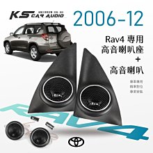 破盤王/岡山 Toyota Wish 新款【 10吋安卓多媒體專用主機】2G+16G 手機互聯 鏡像 KKBOX 歷史價格詳細信息