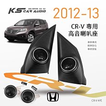 CRV4 代 全車外觀-正卡夢紋貼片 /台灣製造 (crv4.cr-v.crv4卡夢.卡夢貼片.正卡夢紋 歷史價格詳細信息